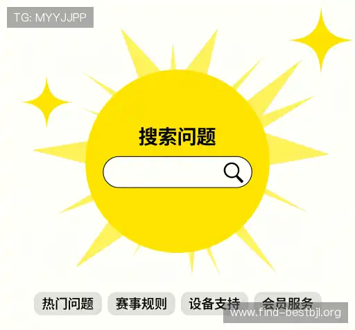 问题索引表